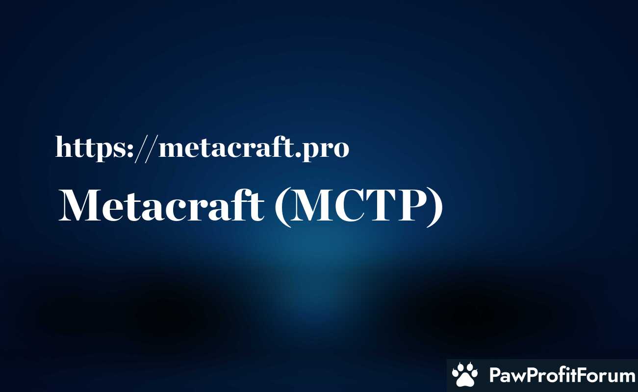 Metacraft (MCTP)